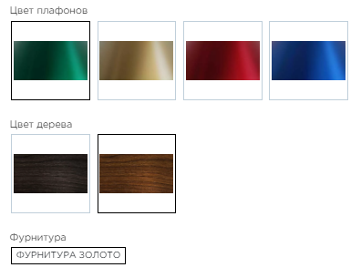 Выкрас бра.png