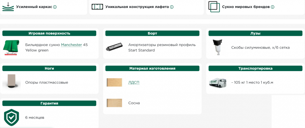 юнкер 9.png
