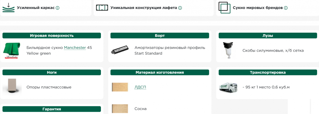 юнкер 8.png