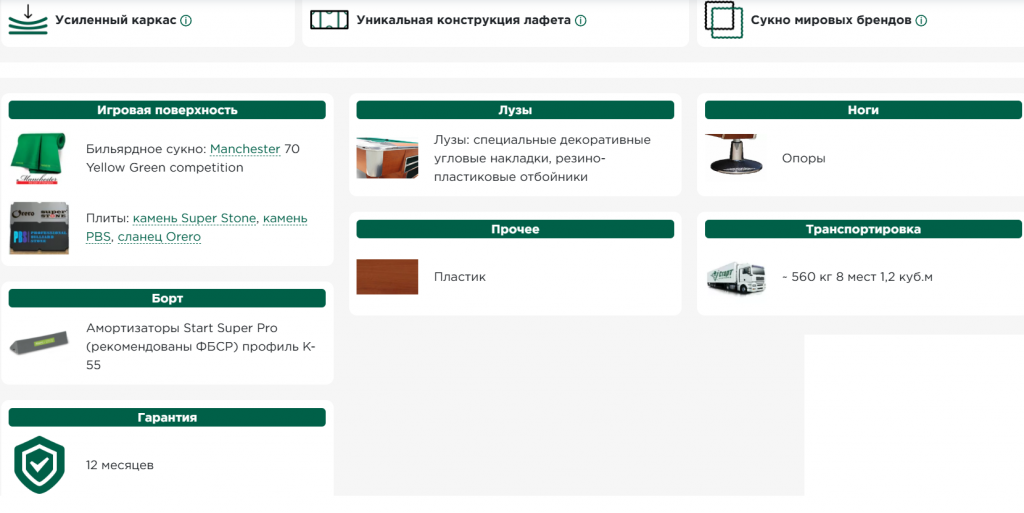 Турнирный 8.png Турнирный 8.png