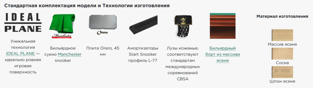специф к8.png