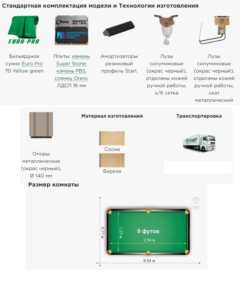 омега 3 9 ф.png омега 3 9 ф.png