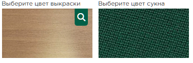 выкрас элит.png