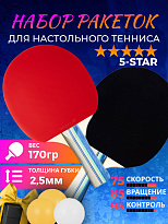 Набор ракеток и мячей Top Spinn 2 ракетки, 3 мяча