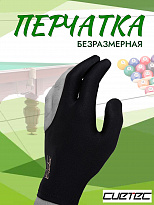 Перчатка Cuetec черная безразмерная