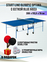 Теннисный стол Start Line Olympic Optima с сеткой Blue 6023 с комплектом аксессуаров